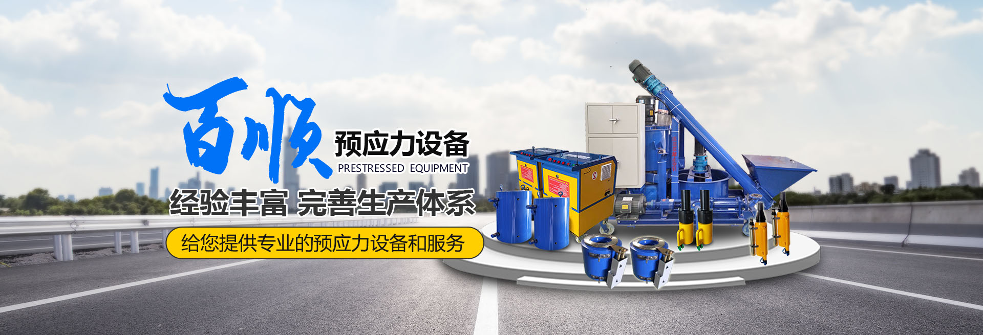 金年会金字招牌信誉至上